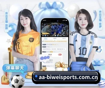 平台简介 - 体育资讯内容服务 | BIWEISPORTS